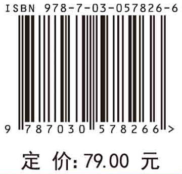 理论力学（第二版）王永岩 商品图4