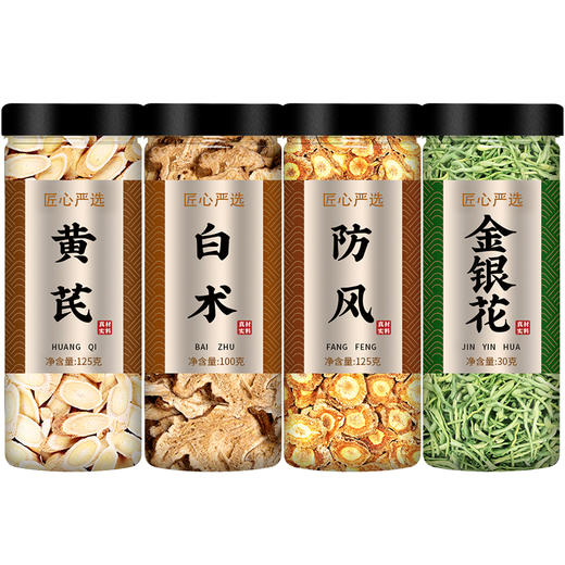 黄芪白术防风金银花茶中药材正品官方旗舰店野生切片泡水喝的功效 商品图4