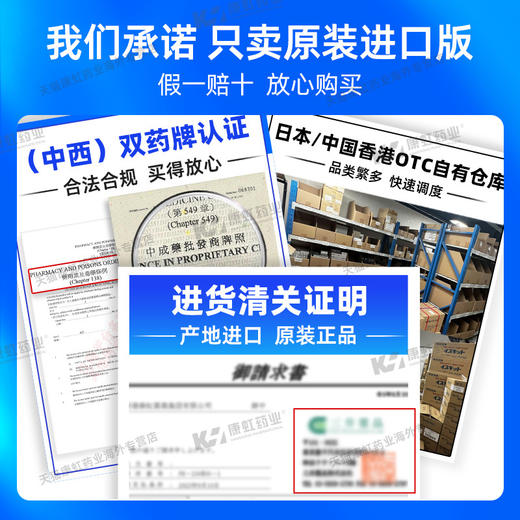 中国香港黄道益活络油原装官方正品跌打损伤舒筋活络止痛消炎50ml 商品图3