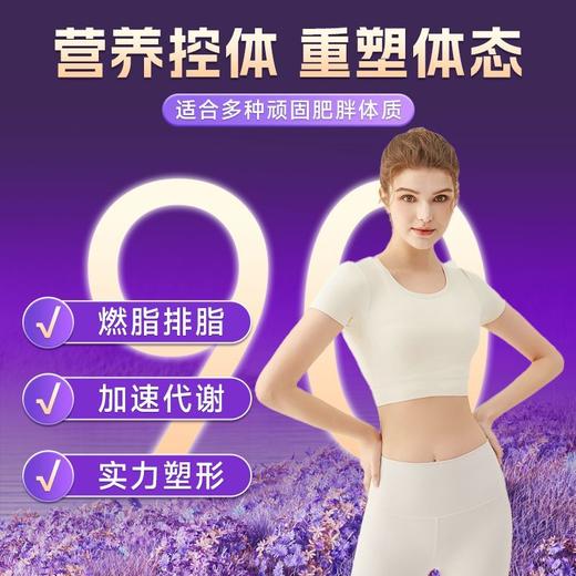 NYO3控卡丸双阻胶囊阻断碳水脂肪燃热控卡控糖油脂非白芸豆60粒装 商品图4