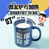 旺旺马克杯蓝色带薪控体款 商品缩略图3