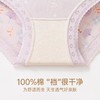 3部顶瓜瓜玉肌棉满印女士中腰内裤32981-3 商品缩略图2