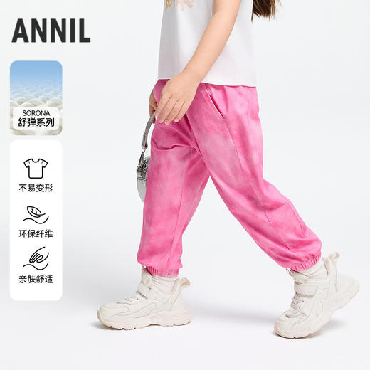 女童全腰SORONA针织单裤春季新款安奈儿童装实体店同款XG516550 商品图0