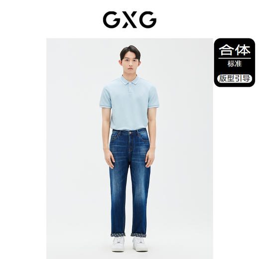 GXG男装  浅蓝色时尚精致绣花短袖POLO衫T恤 夏季热卖翻领T恤 商品图1