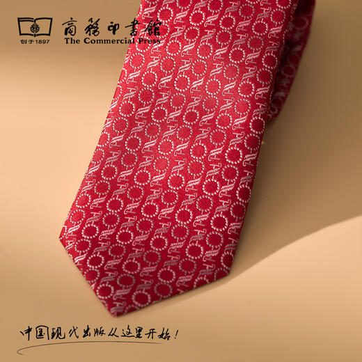 【商务印书馆涵芬文创】万事利合作领带 商品图1