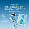 【新品上市】【官方商城】Evereden安唯伊婴儿小蓝冻pro冰冰款面霜50ml 商品缩略图1