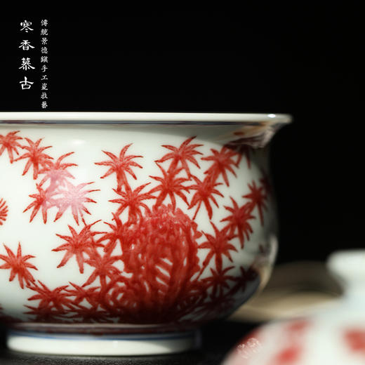 寒香慕古釉里红松竹梅炉式盖碗 商品图4