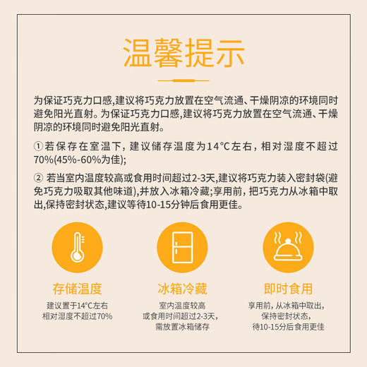 【特惠125.9】瑞士莲软心巧克力600g-（效期至26年9月21日）-专享价 商品图5