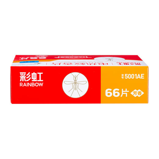 【Rainbow】彩虹蚊香片芳香套装5001AE 商品图3