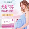 意大利Ovaria少女泉养巢粉40:1混合肌醇囊促排活性叶酸族维生素B 商品缩略图2