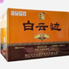 白云边v12 42度浓酱兼香型白酒 整箱500ml*6瓶包邮 商品缩略图3
