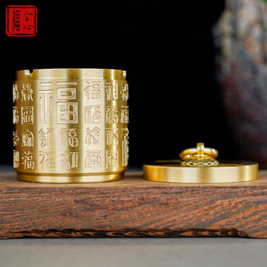 【黄老师推荐】黄铜百福烟灰缸 商品图1