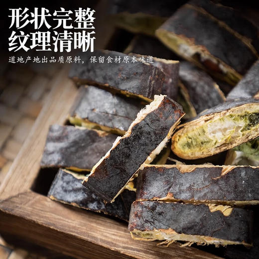 皂荚红枣汤中药材正品干皂角纯天然野生皂夹大枣丸清肺茶粉倪海厦 商品图2