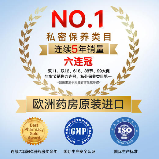 希腊EVA女性益生菌凝胶 私密护理保养清洁 进口乳酸杆菌 9支盒 商品图4