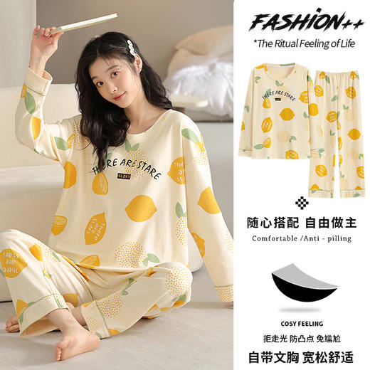 春秋【自带胸垫睡衣】女款套头套装 长袖长裤 休闲可外穿免穿文胸家居服  商品图11