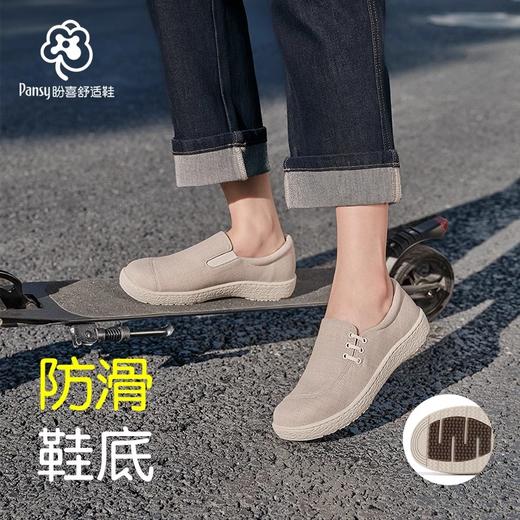 PANSY盼喜日本女鞋一脚蹬轻便舒适休闲鞋--4200 商品图3