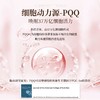 香港宝芝林高纯度PQQ童颜丸麦角硫因线粒体细胞营养素御龄驻颜 商品缩略图2