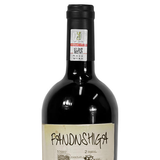 意大利 梵顿世家干红葡萄酒 17度 进口红酒750ml*1支（裸瓶） 商品图4