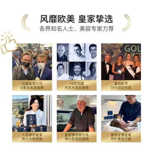 法国碧维斯Biocyte六代金砖8抗糖丸活性抗糖丸饮祛黄淡纹抵御糖化 商品图3