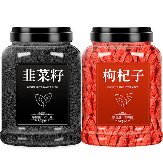 韭菜籽加配枸杞茶中药材野生炒熟男性持久粉菲菜子泡酒茶泡水500g 商品图4