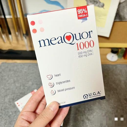 金凯撒鱼油95纯度omega3深海鱼油软胶囊Meaquor1000欧米茄鱼油 商品图3