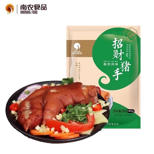 南农 招财猪手 380g 商品图2
