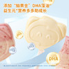 喵小侠_益生菌牛初乳奶棒棒（草莓味）40g*2 商品缩略图0