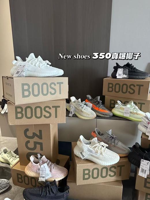 男女同款350高版本椰子鞋自由 商品图0