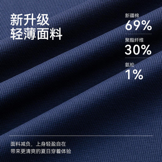 十如仕单向导湿夏季短袖t男士圆领透气舒适户外休闲简约男T恤-T33-01 商品图7
