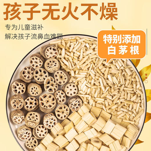 藕节芦根茶白茅根汤中药材新鲜野生干莲藕节毛根草小儿流鼻血煲汤 商品图1