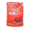 金角老四川 油泼辣子牛肉 105g/袋 商品缩略图0