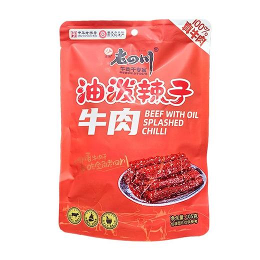 金角老四川 油泼辣子牛肉 105g/袋 商品图0
