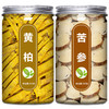 黄柏苦参中药材正品官方旗舰店野生泡水茶黄白栢皮苦叁片粉500g克 商品缩略图4