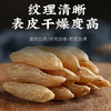百合麦冬石斛中药材正品官方旗舰店野生干500g克特级泡水喝莲子茶 商品缩略图2