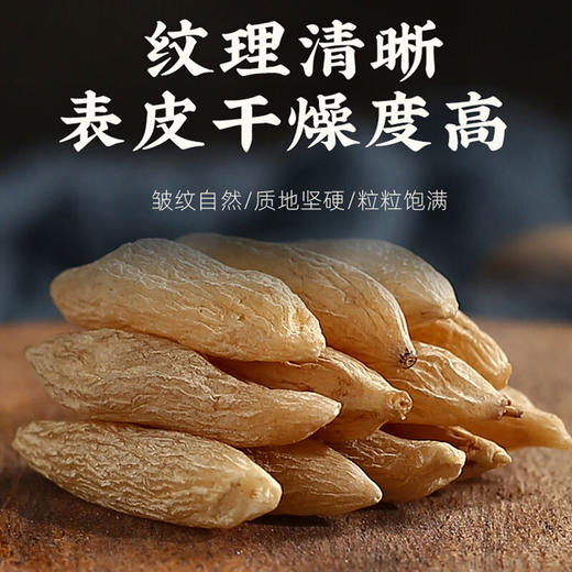百合麦冬石斛中药材正品官方旗舰店野生干500g克特级泡水喝莲子茶 商品图2
