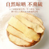 人参百合玉竹罗汉果中药材官方旗舰店正品野生新鲜片干货清肺泡茶 商品缩略图3