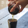 茶香记 墨志野盖碗110ml景德镇陶瓷泡茶器随机开片润养乐趣 商品缩略图3