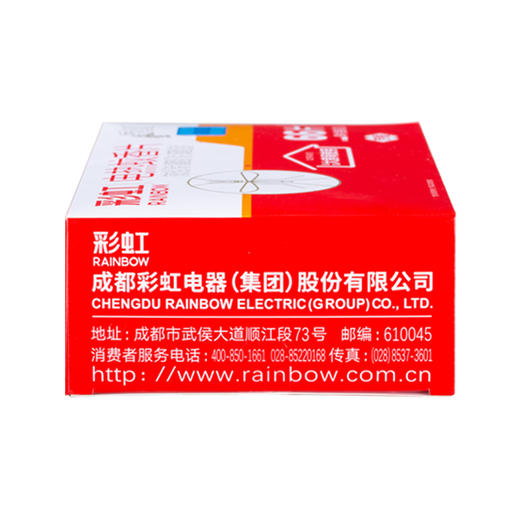 【Rainbow】彩虹蚊香片芳香套装5001AE 商品图8