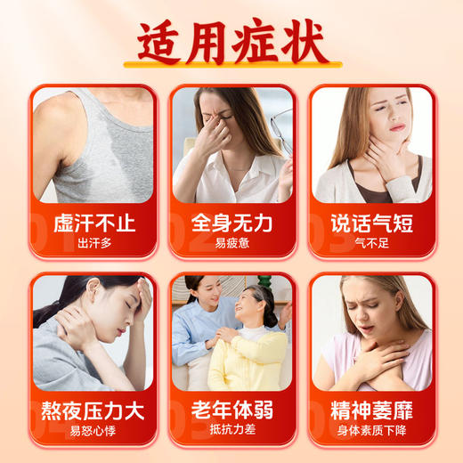 敖东生脉饮人参方10ml10支盒益气养阴生津心悸气短自汗红参方 商品图2