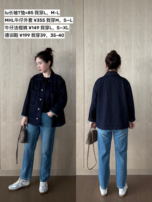 实力显瘦-显腿直高腰小直筒法棍裤牛仔裤【包邮+三天无理由退换】 商品图9