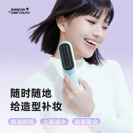 lena 无线直发梳【该商品不支持用券】 商品图3