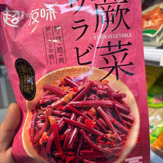 超友味袋装果蔬125g 商品图3