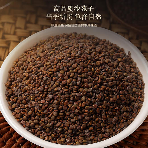 女贞子沙苑子菊花茶官方旗舰店中药材正品茶包和加野生胎菊泡水喝 商品图2