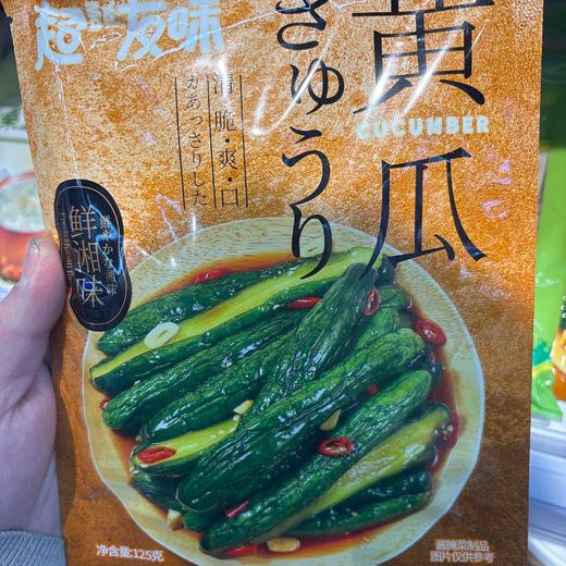 超友味袋装果蔬125g 商品图0