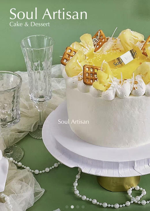 斑斓·椰香菠萝蛋糕 商品图3