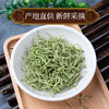 金银花正品官方旗舰店洗澡婴儿干花野生中药材500g克特级金银花茶 商品缩略图1