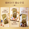 【特惠125.9】瑞士莲软心巧克力600g-（效期至26年9月21日）-专享价 商品缩略图4