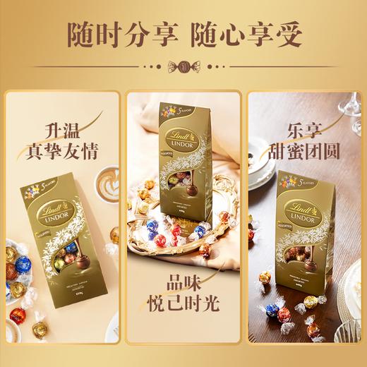 【特惠125.9】瑞士莲软心巧克力600g-（效期至26年9月21日）-专享价 商品图4