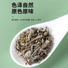 翻白草绞股蓝中药材野生新鲜官方正品旗舰店茶包的功效翻百草苦丁 商品缩略图3