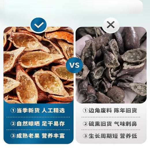 金樱子野生新鲜中药材官方旗舰店金英子果泡酒泡水喝的功效与作用 商品图3